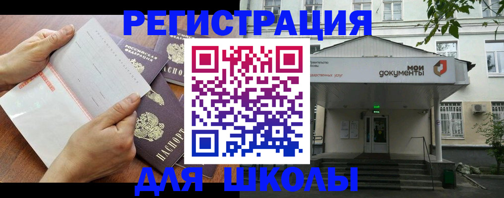 найти адрес прописки в Малгобеке